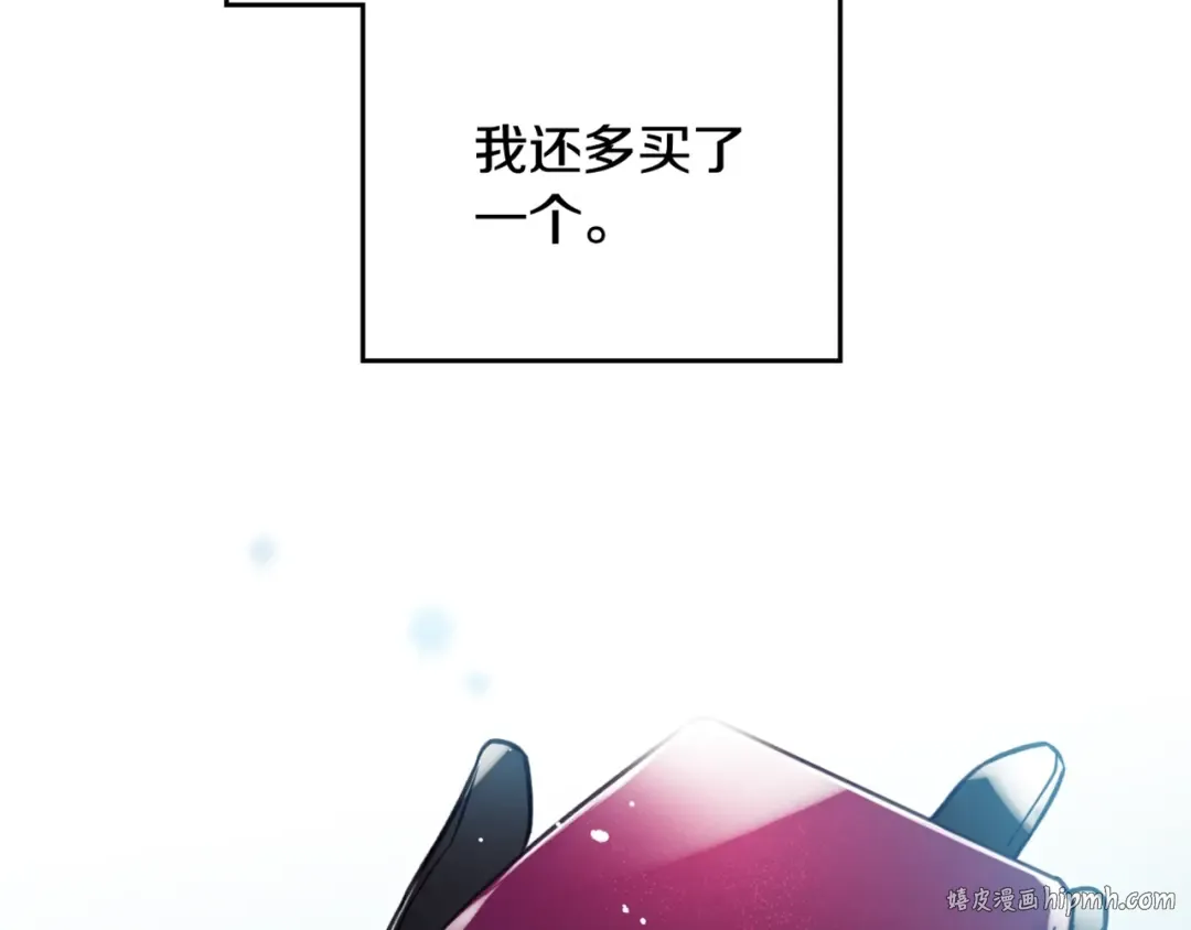 第63话 狩猎规则 第144页
