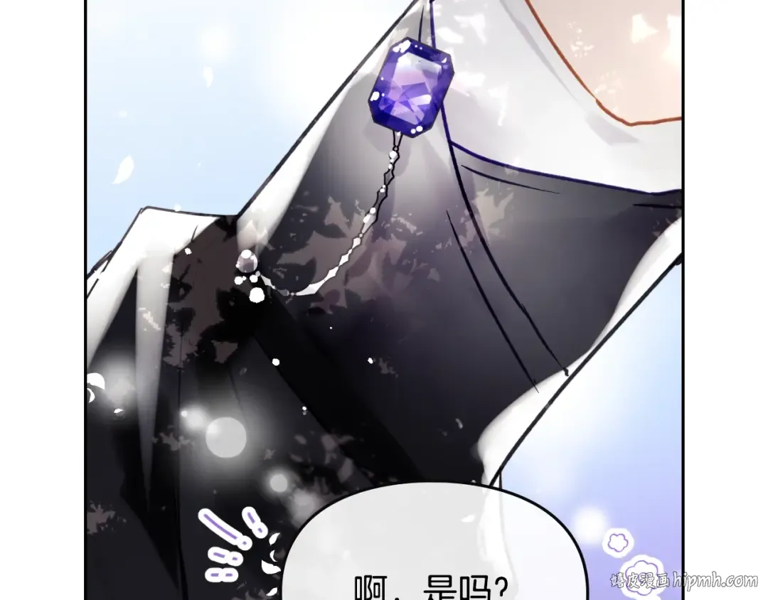 第64话 送礼=喜欢，懂？ 第16页