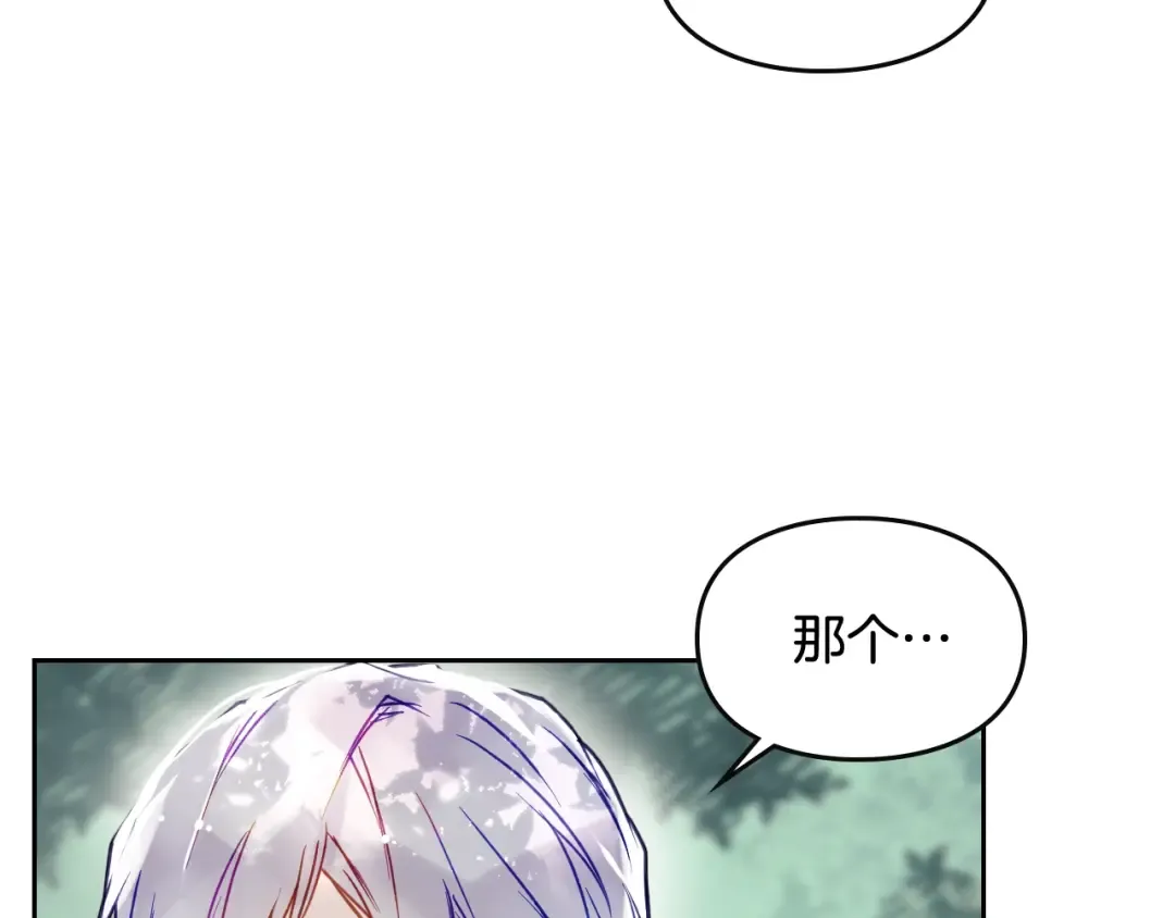 第64话 送礼=喜欢，懂？ 第23页