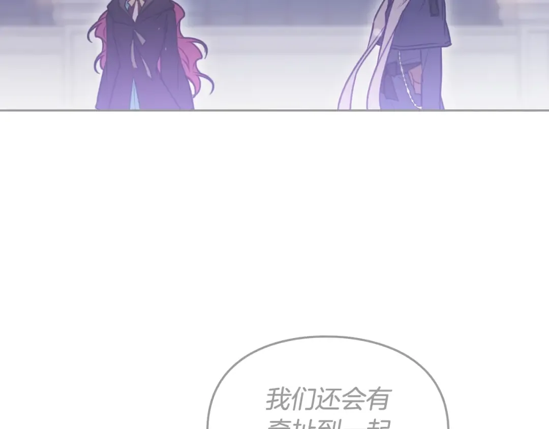 第64话 送礼=喜欢，懂？ 第34页