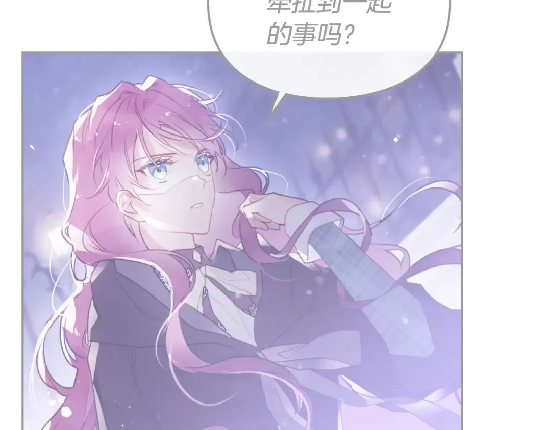 第64话 送礼=喜欢，懂？ 第35页