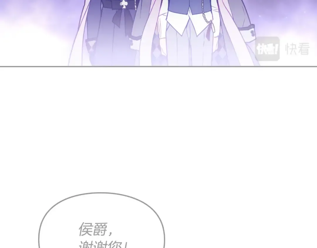 第64话 送礼=喜欢，懂？ 第42页