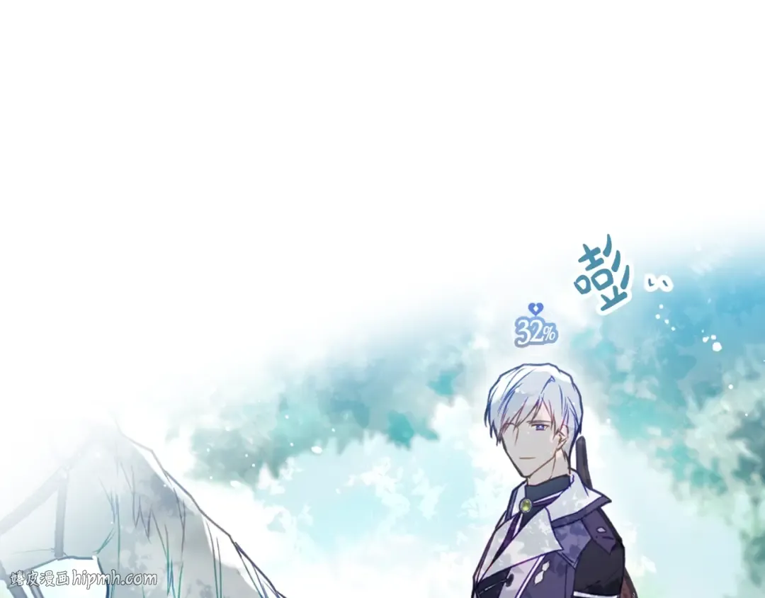 第64话 送礼=喜欢，懂？ 第56页