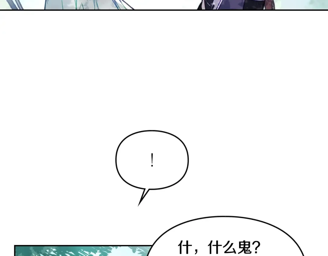 第64话 送礼=喜欢，懂？ 第57页