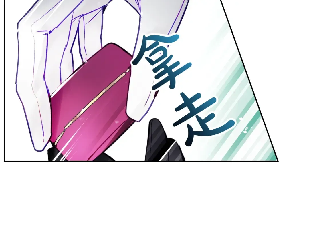第64话 送礼=喜欢，懂？ 第86页