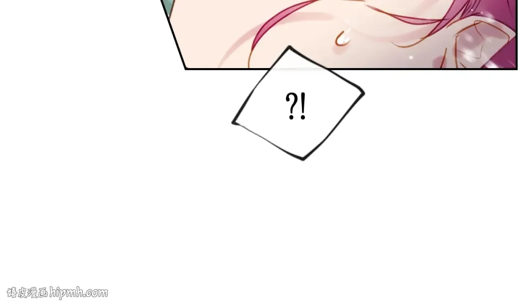 第64话 送礼=喜欢，懂？ 第88页