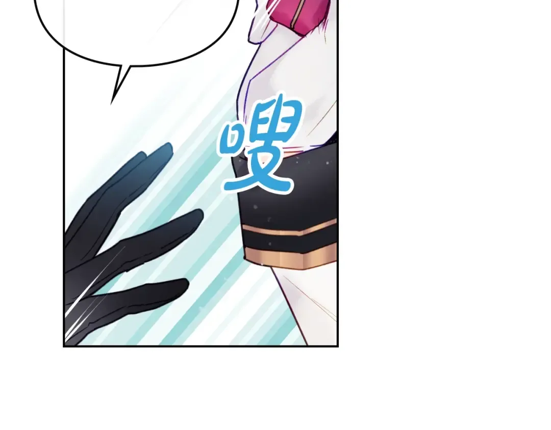第64话 送礼=喜欢，懂？ 第95页