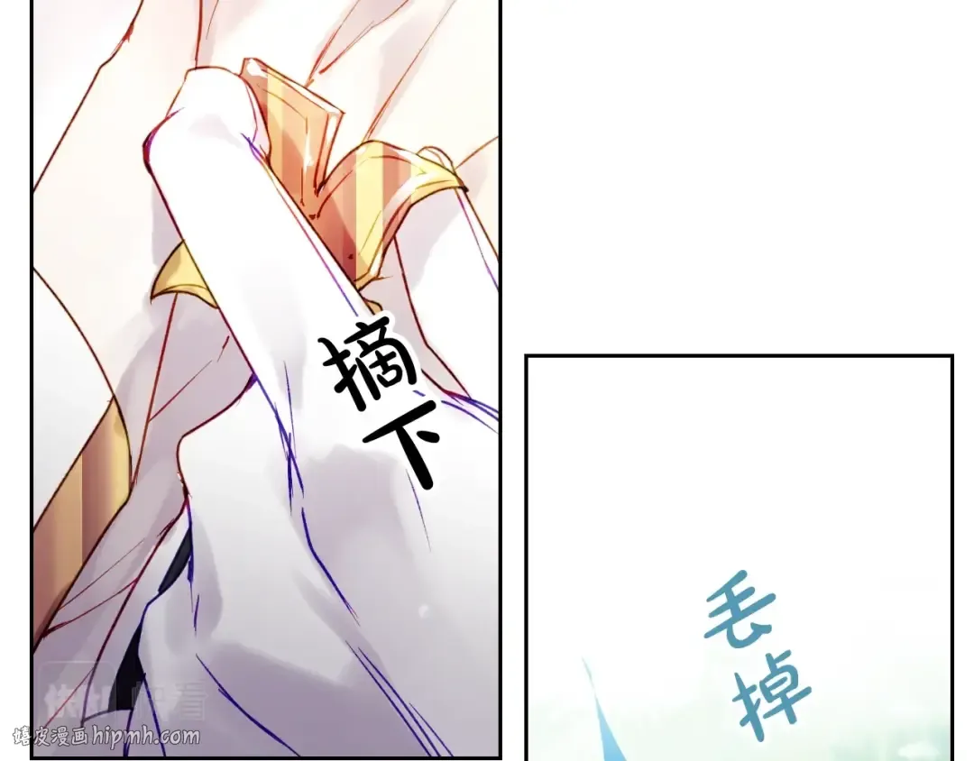 第64话 送礼=喜欢，懂？ 第120页