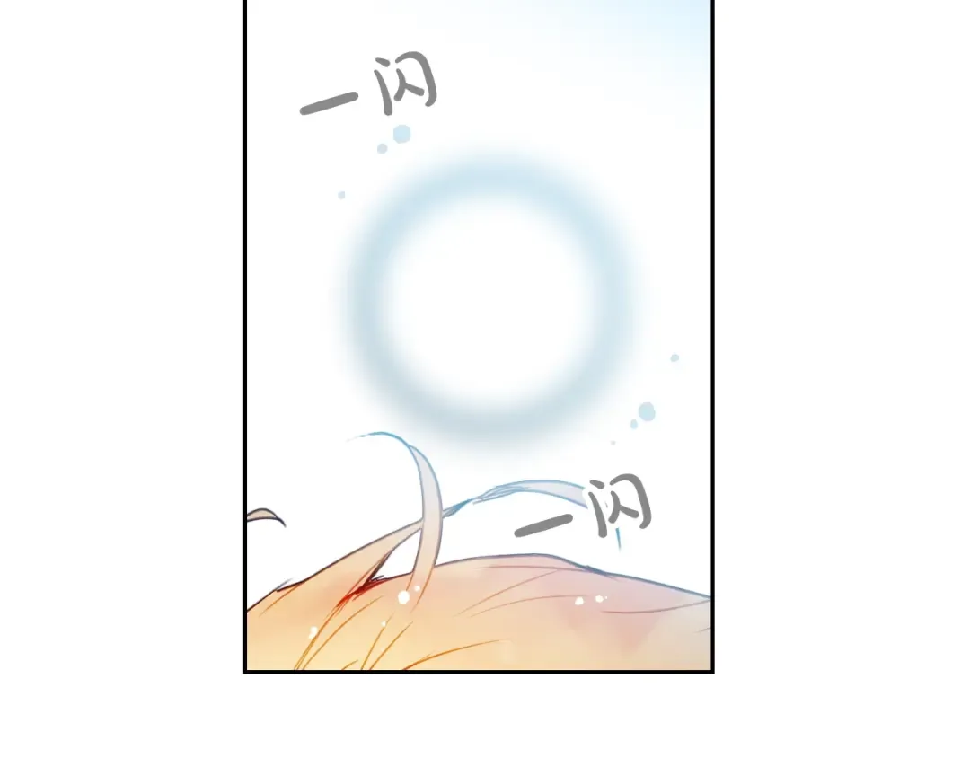 第64话 送礼=喜欢，懂？ 第133页