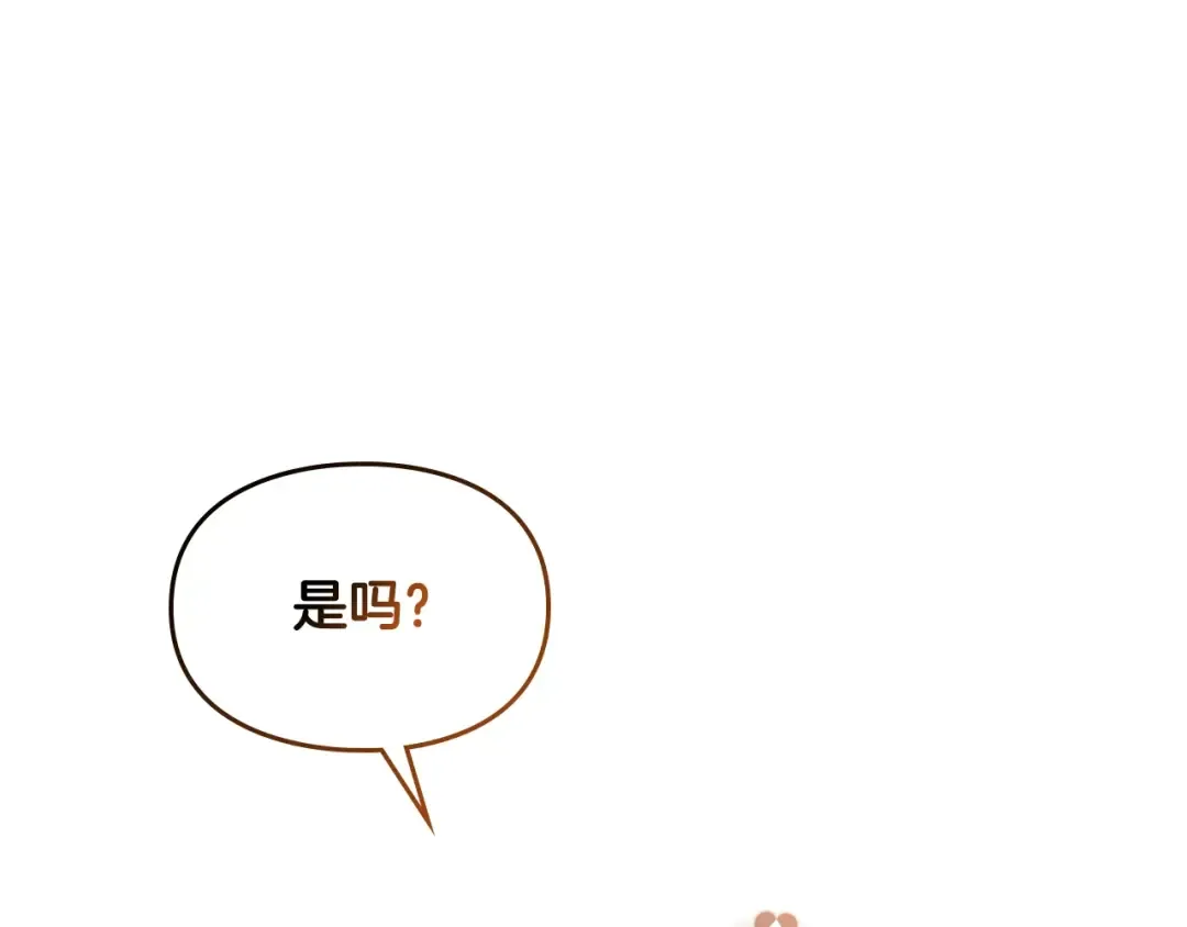 第64话 送礼=喜欢，懂？ 第134页