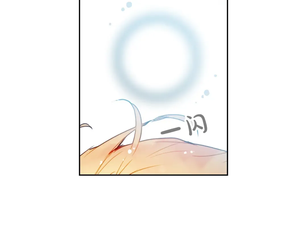 第65话 你玩不起 第5页