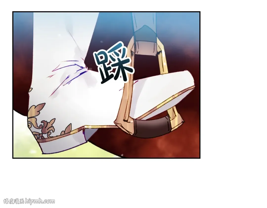 第65话 你玩不起 第16页