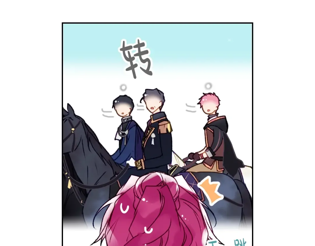 第65话 你玩不起 第30页