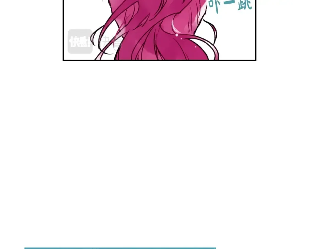 第65话 你玩不起 第31页
