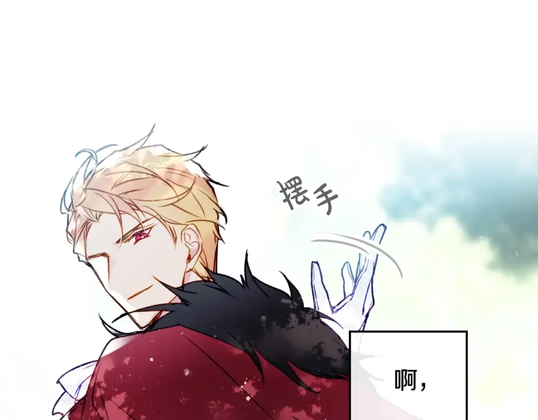 第65话 你玩不起 第36页