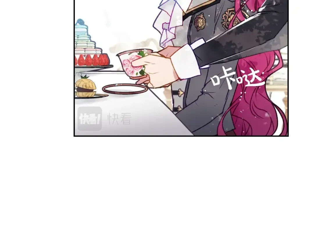 第65话 你玩不起 第59页
