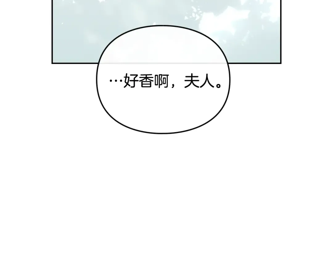 第65话 你玩不起 第63页