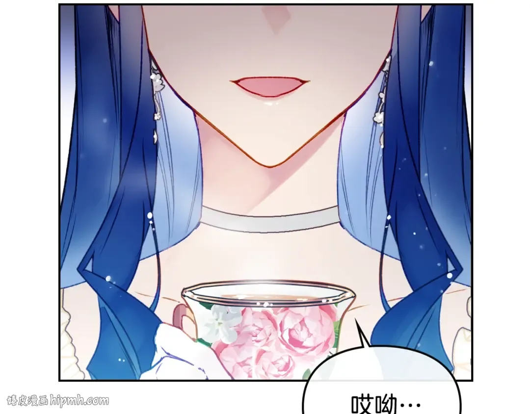 第65话 你玩不起 第80页