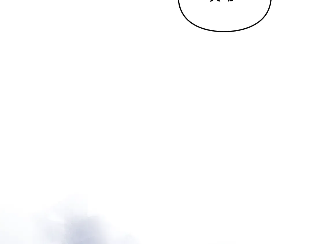 第65话 你玩不起 第81页