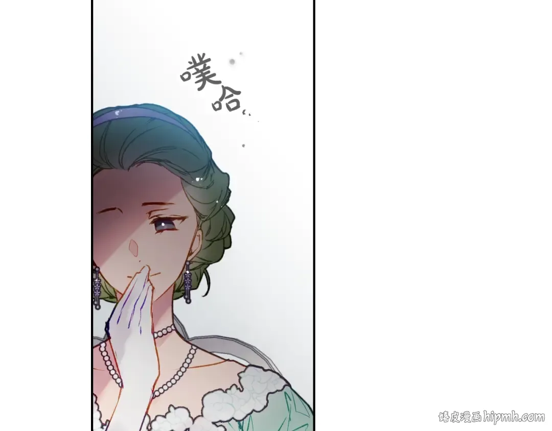 第65话 你玩不起 第120页