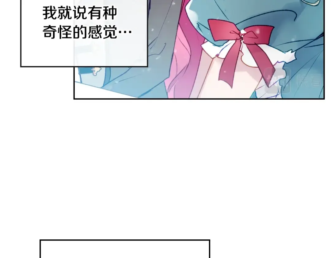 第65话 你玩不起 第126页