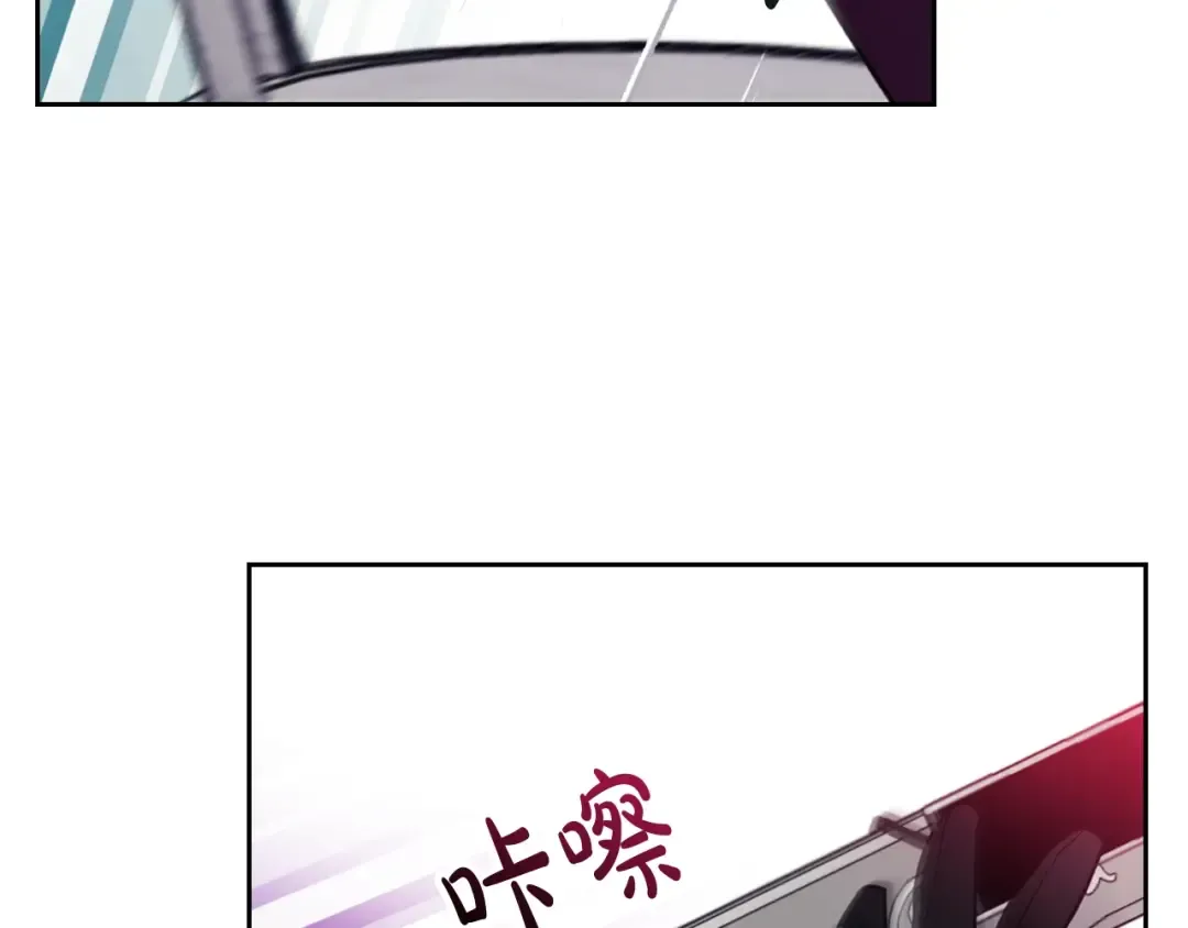 第66话 坏女人 第47页