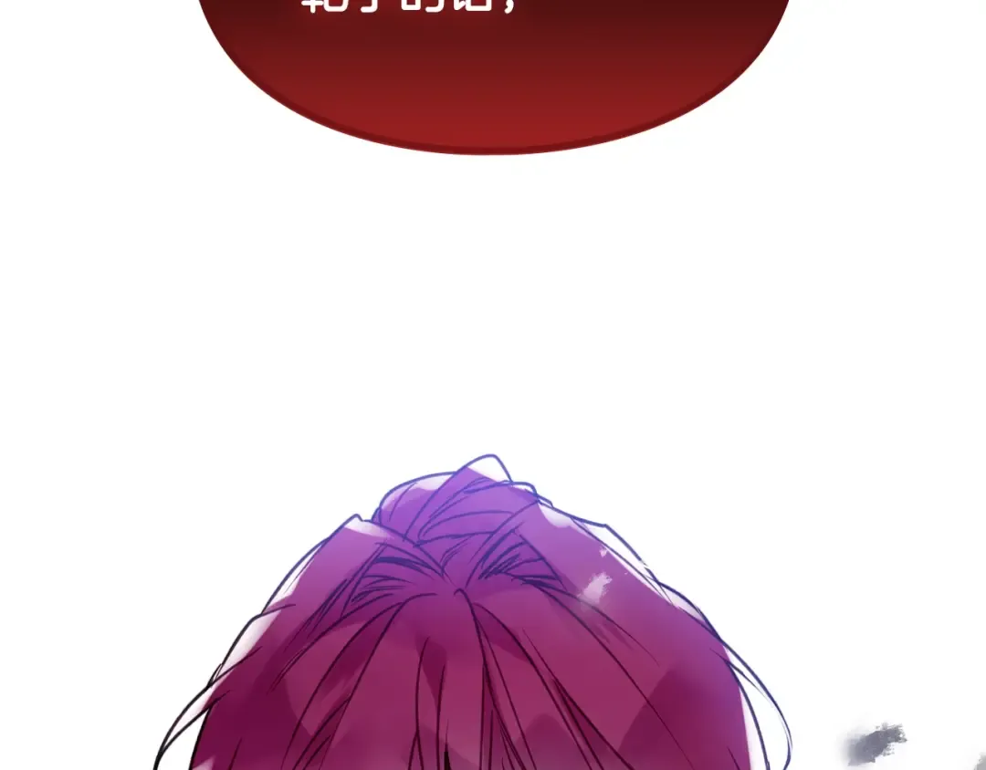 第66话 坏女人 第50页