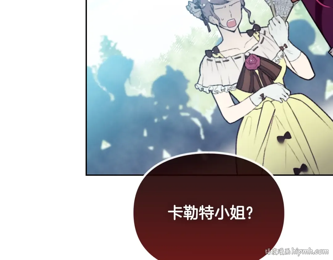 第66话 坏女人 第64页