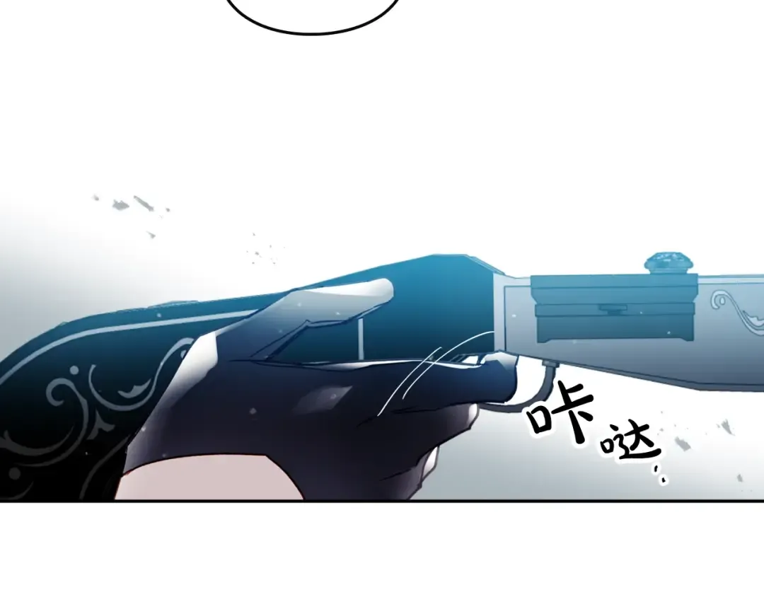 第66话 坏女人 第89页