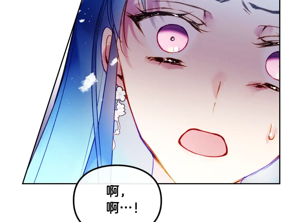 第66话 坏女人 第94页