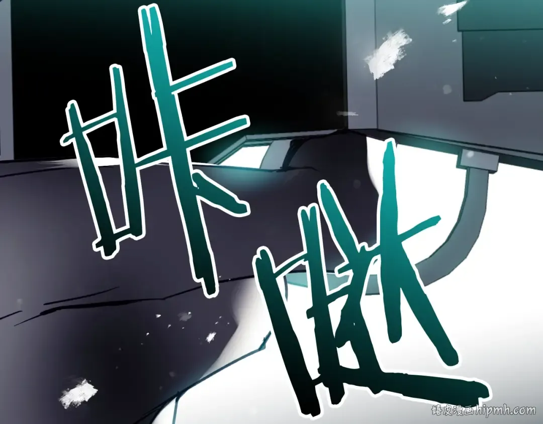 第66话 坏女人 第96页