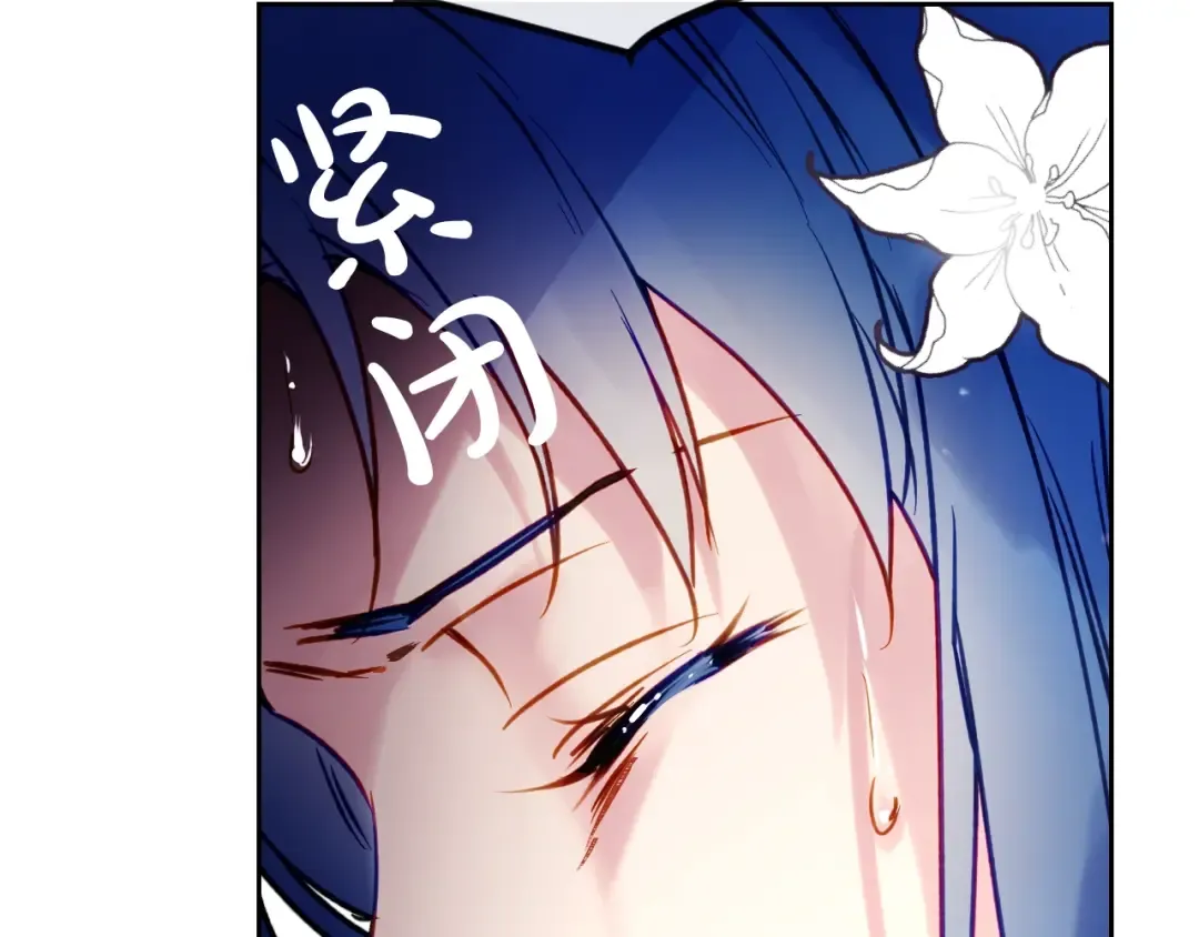 第66话 坏女人 第98页