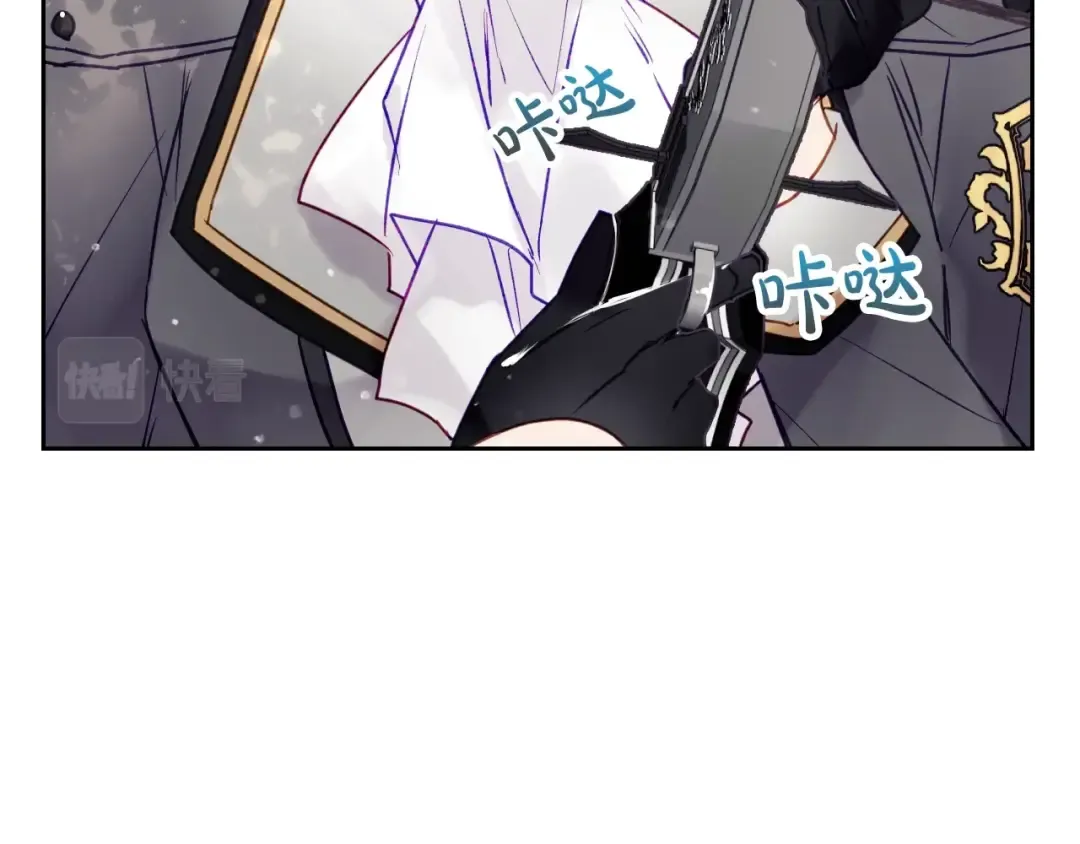 第66话 坏女人 第107页