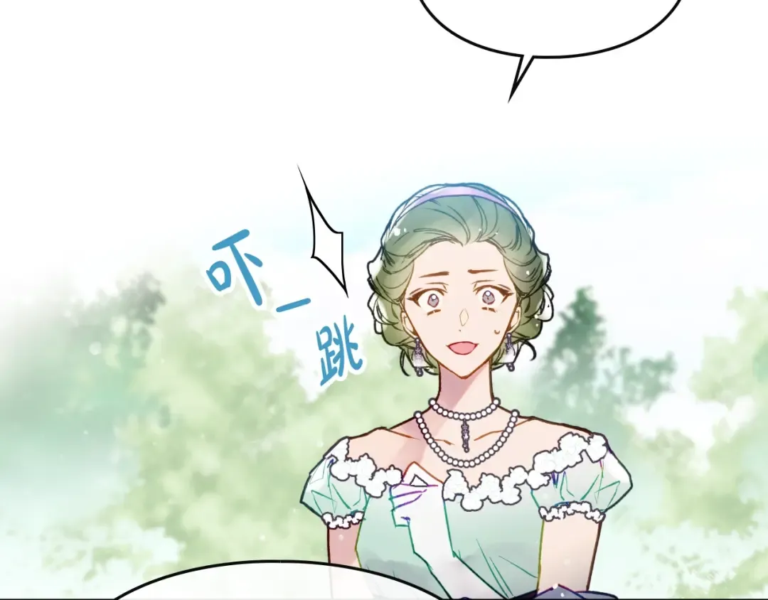 第66话 坏女人 第113页