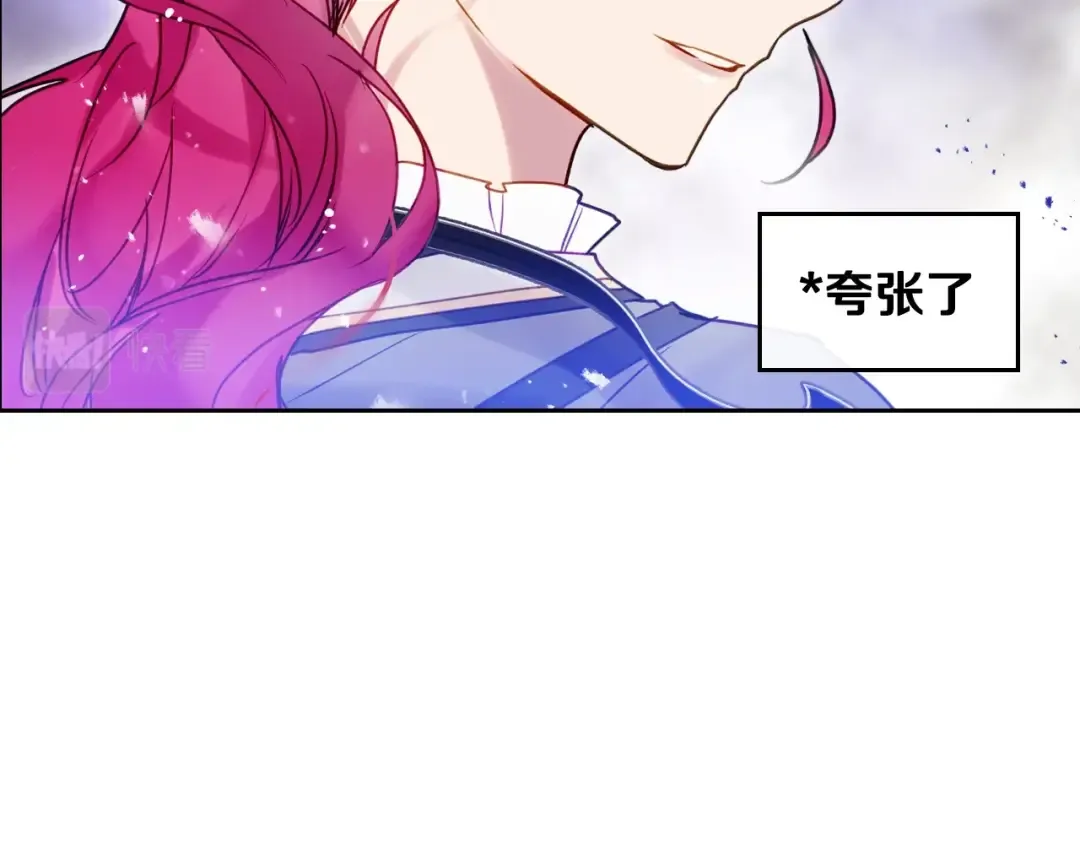 第66话 坏女人 第124页