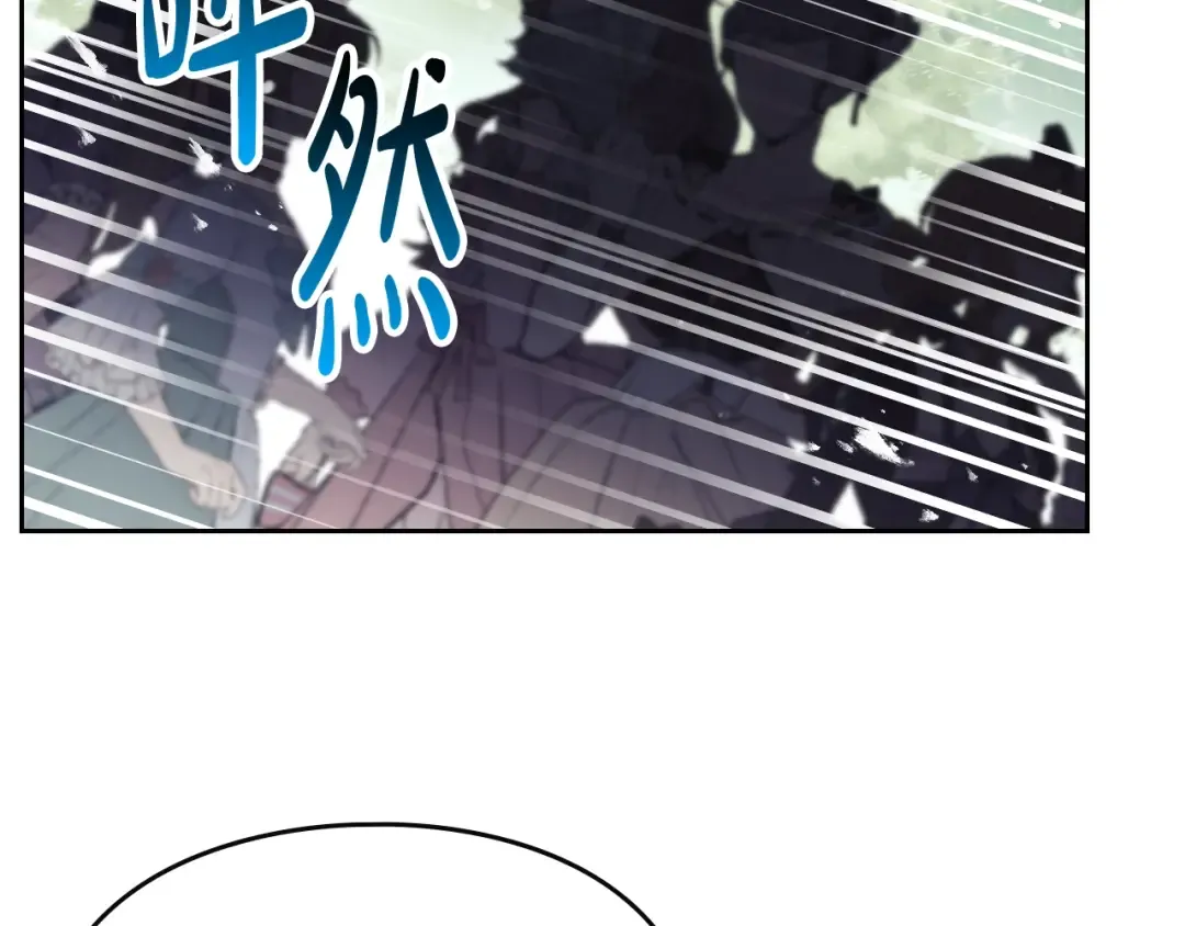 第66话 坏女人 第127页