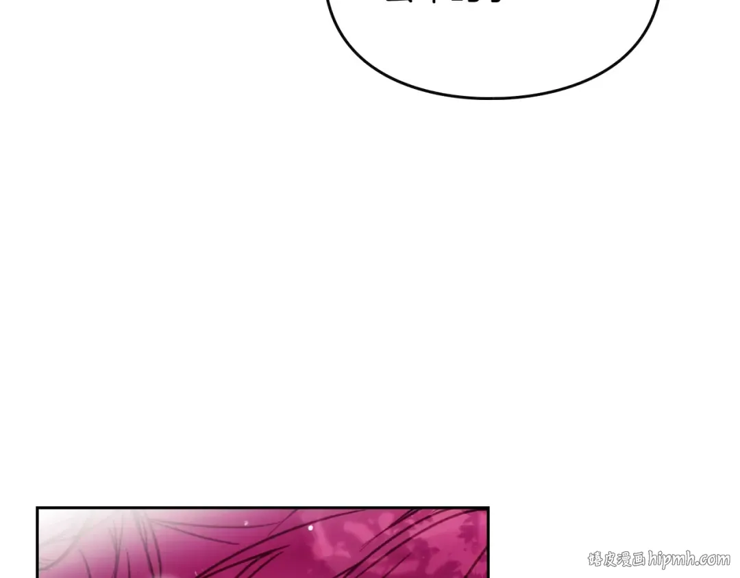 第66话 坏女人 第144页