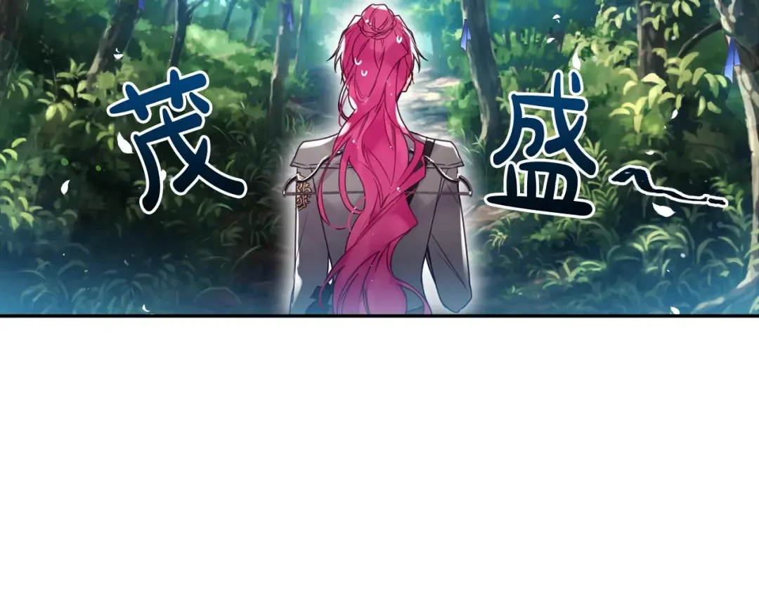 第66话 坏女人 第158页