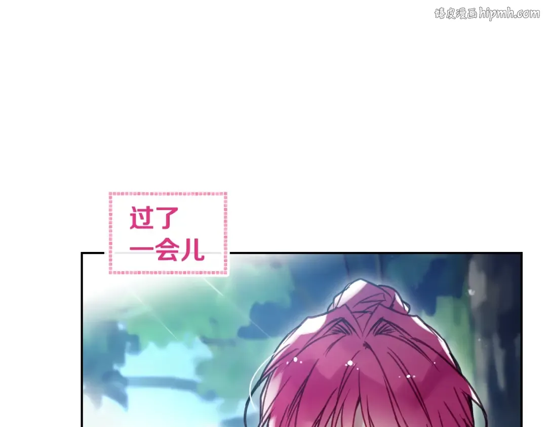 第67话 破游戏，想弃号！ 第1页