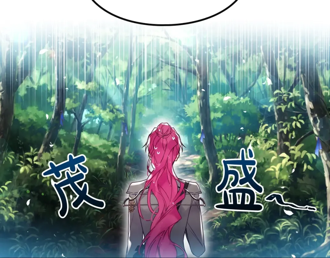 第67话 破游戏，想弃号！ 第4页