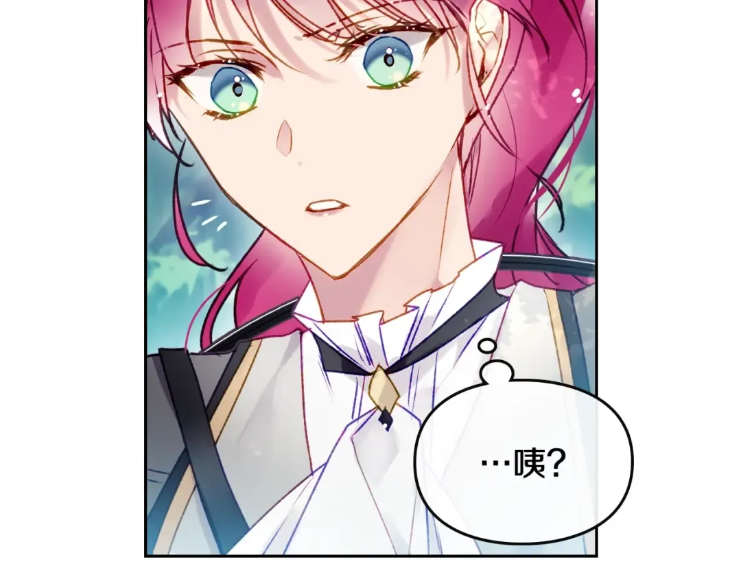 第67话 破游戏，想弃号！ 第17页