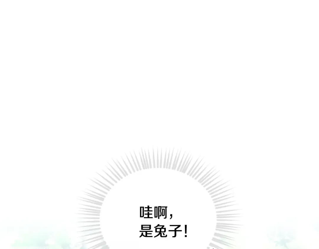 第67话 破游戏，想弃号！ 第18页