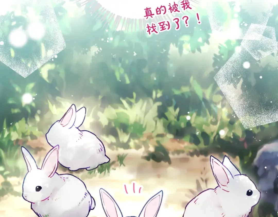 第67话 破游戏，想弃号！ 第19页