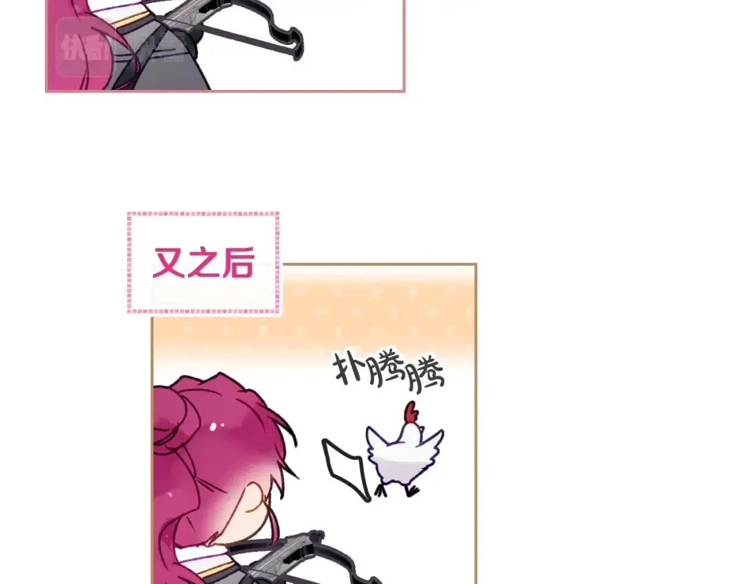 第67话 破游戏，想弃号！ 第35页