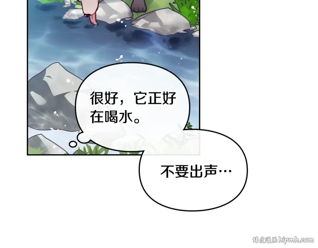 第67话 破游戏，想弃号！ 第48页