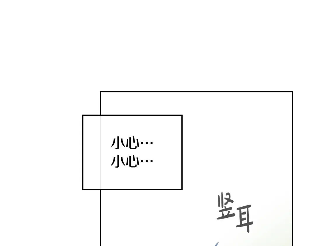 第67话 破游戏，想弃号！ 第49页