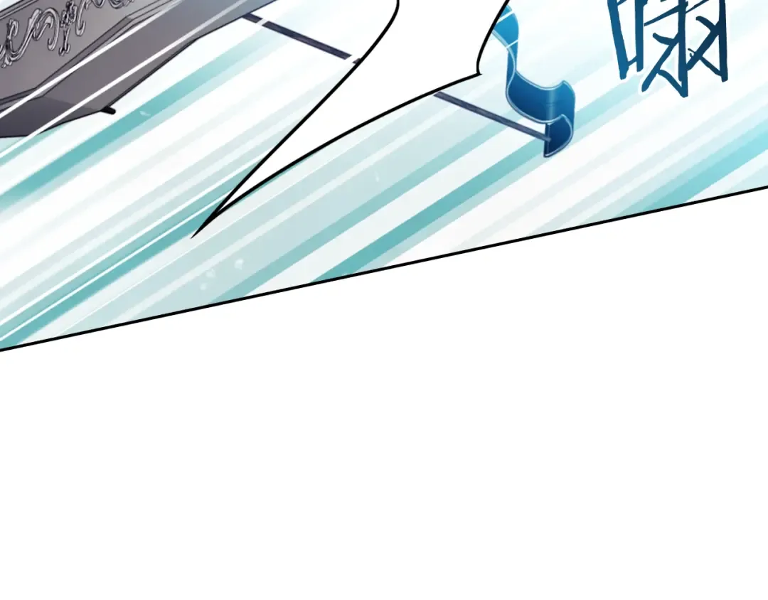 第67话 破游戏，想弃号！ 第52页