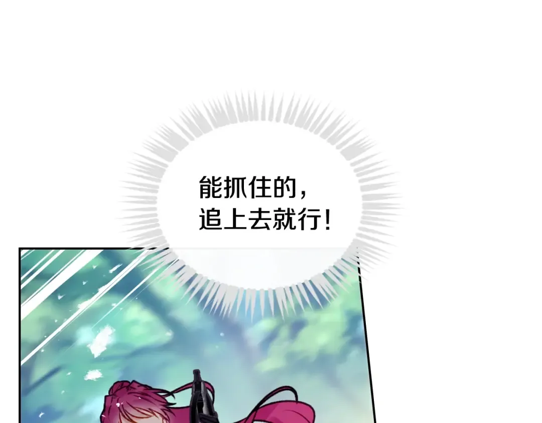 第67话 破游戏，想弃号！ 第55页