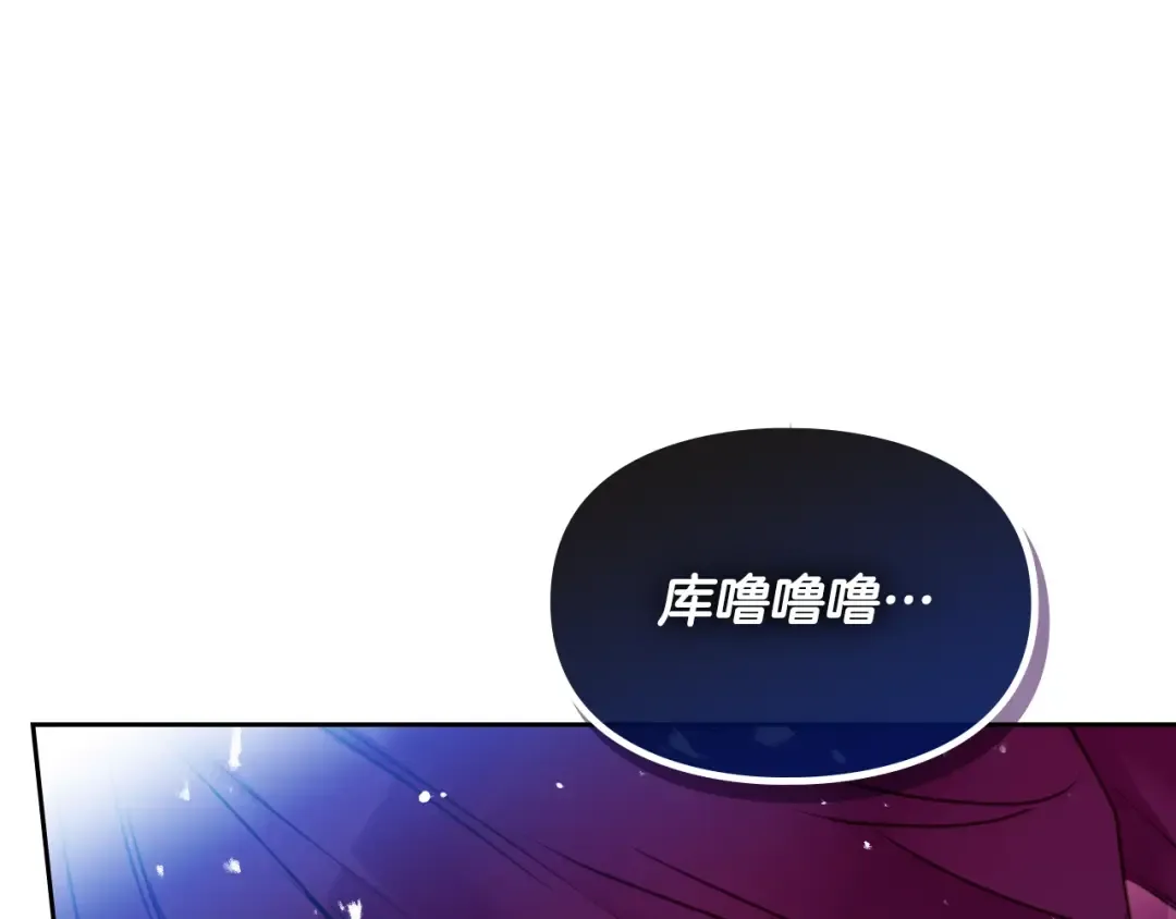 第67话 破游戏，想弃号！ 第57页