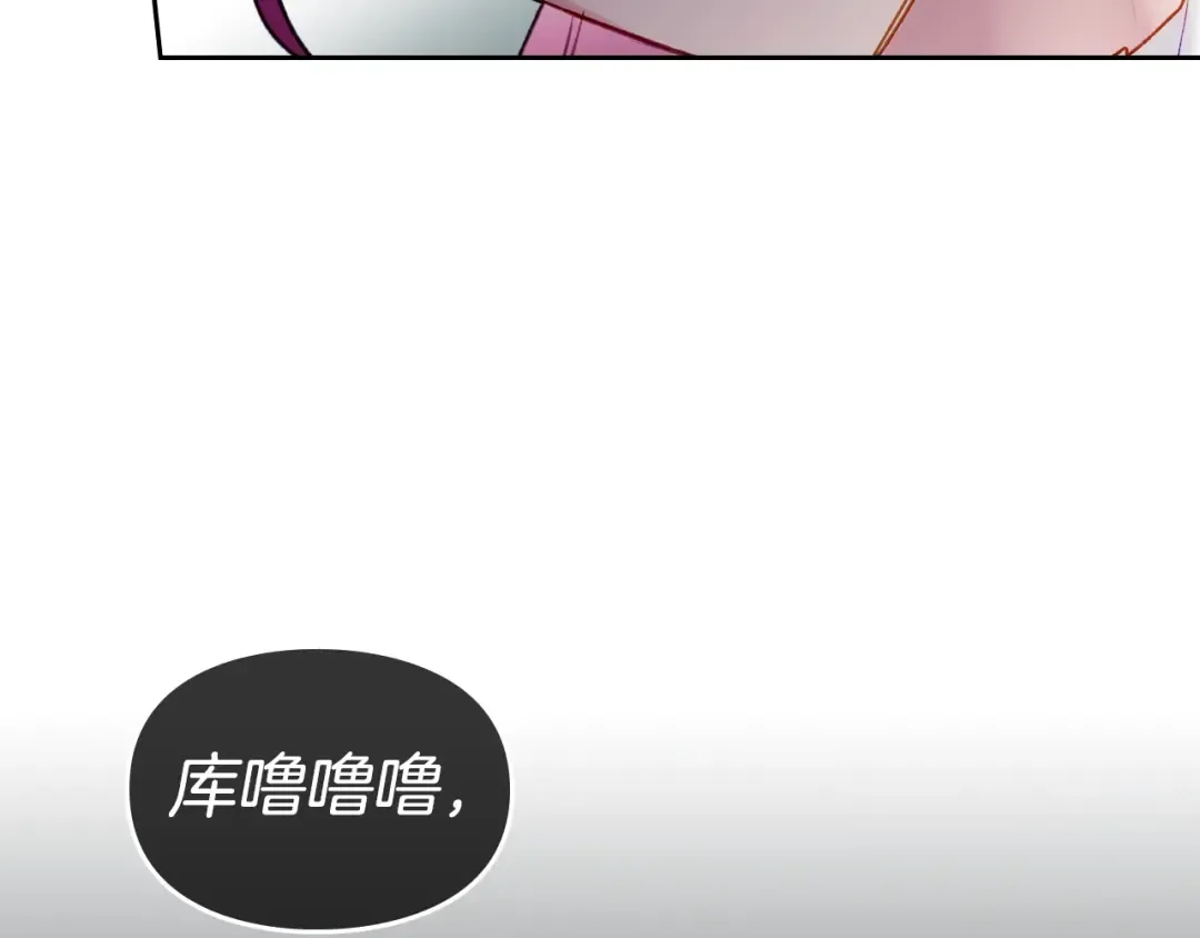 第67话 破游戏，想弃号！ 第59页